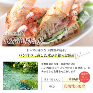 3回定期便 天然酵母 食パン 3種セット《国産小麦 無添加 パン セット 朝食 京都 パン 無添加パン 天然酵母パン 国産素材パン 京都パン  食パン おやつ パン》※北海道・沖縄・離島への配送不可 