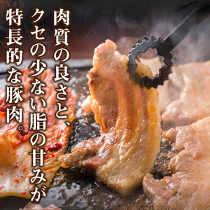 クリスタルポーク焼き肉1kg
