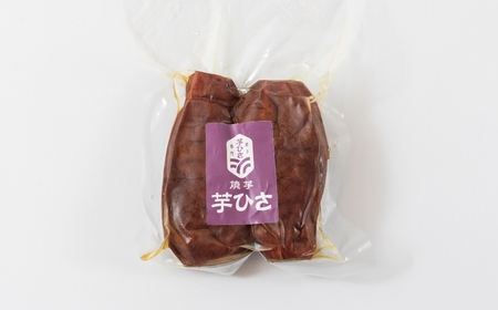 焼き芋専門店芋ひさの『冷凍焼き芋（紅はるか）1kg』 焼き芋 焼き芋 焼きいも 焼きいも