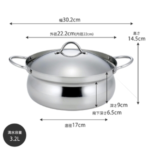 IH対応アルミ芯3層鋼土鍋風なべ 22cm ステンレス製 シンプル 丈夫 割れない 鍋料理 両手鍋 軽い 調理器具 新生活 一人暮らし キッチン用品 燕三条製 【017S066】