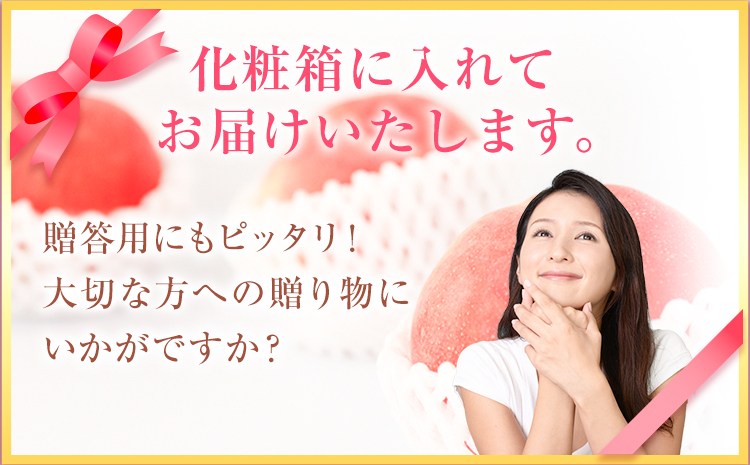 【2026年先行予約】桃 もも 紀州 和歌山産 の 桃 4kg 化粧箱入 魚鶴商店《2026年6月下旬-8月上旬頃出荷》 和歌山県 日高川町 贈り物 ギフトフルーツ果物くだもの