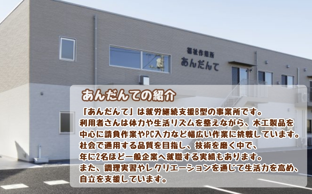 木のおもちゃ わくわくセット＜どうぶつカー1匹&おさんぽわんちゃん1匹＞ | おもちゃ 木のおもちゃ 木製 子供 赤ちゃん 親子 動物 かわいい 木 障がい者支援 知育 教育 木工品 子ども 安全 安