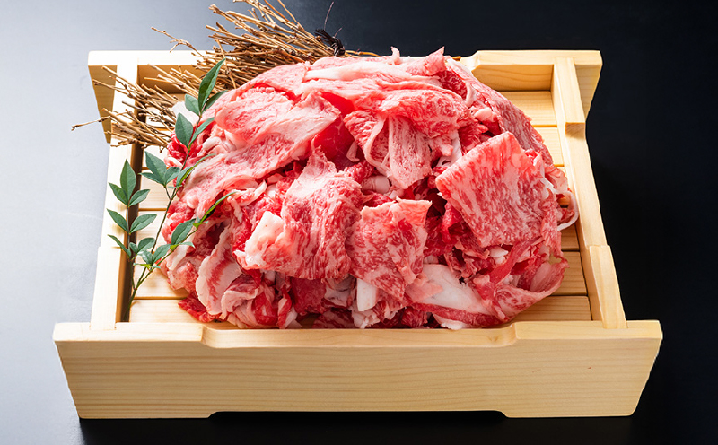 鹿児島県産黒毛和牛特上切り落とし1.5kg