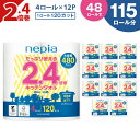 【ふるさと納税】 ネピア たっぷり使える 2.4倍巻 キッチンタオル 計48ロール 紙のまち苫小牧 キッチンペーパー nepia 日用品 消耗品 キッチン用品 キッチン 省資源 省プラ 吸収 まとめ買い 大容量 開発ストア 北海道 苫小牧市 おすすめ ランキング プレゼント ギフト