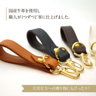ふるさと納税 小牧市 本革製　キーリング(ホワイト)[074K06-02] |  | 02