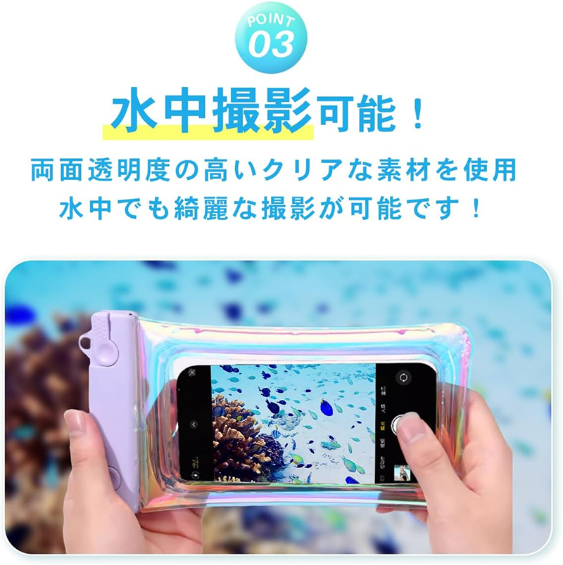 防水スマホケース IPX8認証【顔認証 指紋認証 対応】 ［173N66］ 選べる カラー 防水 スマホ用 防水ケース お風呂 海 プール アウトドア ワンタッチ 開閉 ロック ストラップ付き_イメー