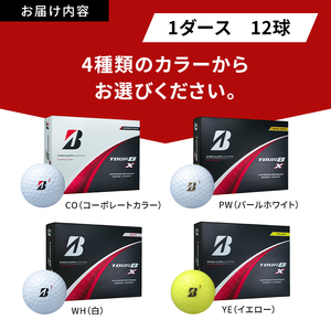 ゴルフ 24 TOUR BX 1ダース ゴルフボール ボール ブリヂストン ダース セット【イエロー（YE）】