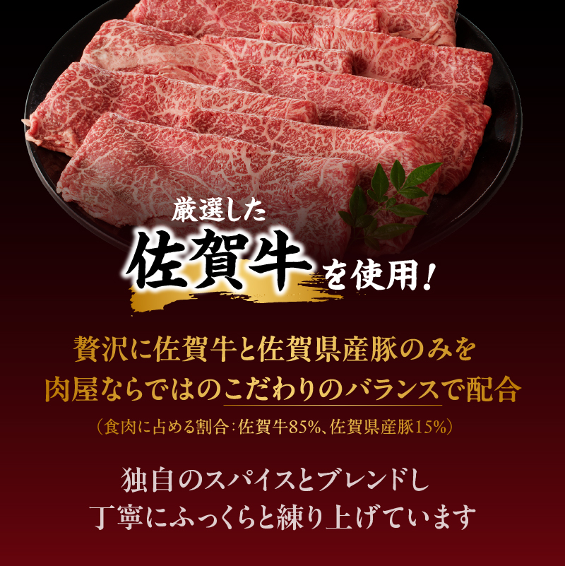 佐賀牛仕込みハンバーグ 20個 ／ 120g/個 佐賀牛 ハンバーグ 味付き 黒毛和牛 牛肉 豚肉 肉 弁当 おかず 惣菜 簡単 調理 お手軽 時短 焼くだけ 小分け 国産 佐賀県 玄海町 冷凍