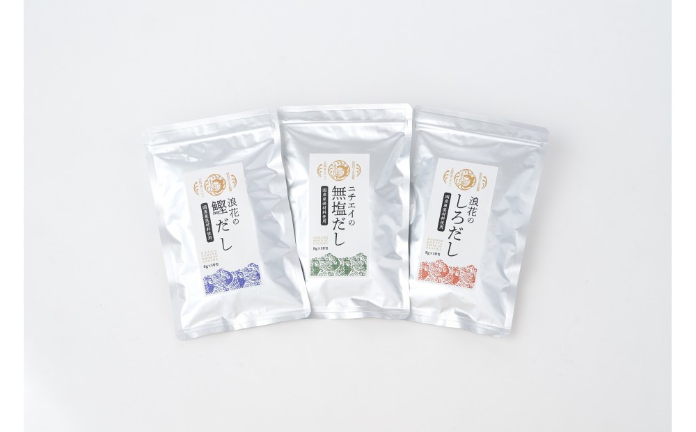 
            ニチエイ食品工業のだしパックトリオ【 大阪府 門真市 】
          