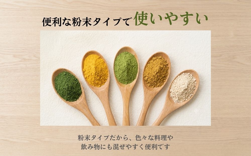 野菜 粉末 8種 (各40g)／ ウェルネスフーズ UDA 無添加 無農薬 有機栽培 パウダー 出汁 宇陀金ごぼう 菊芋 ケール にんじん しょうが ほうれん草 小松菜 ゆず 奈良県 宇陀市