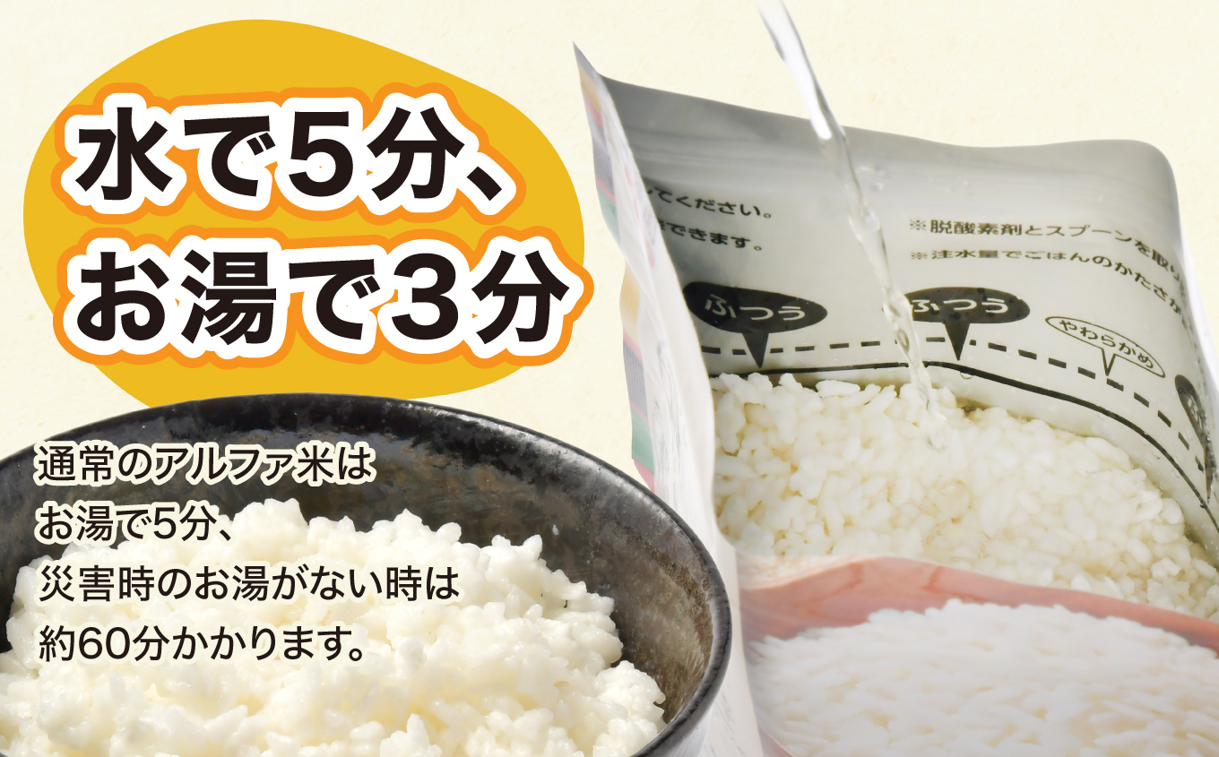 【7年保存可能】永谷園 アレルギー対応 フリーズドライごはん 梅しそ味 50食入り | 永谷園 アレルギー対応 フリーズドライごはん 白飯50食入り 長期保存 ごはん ご飯 非常食 地震 避難 軽い 
