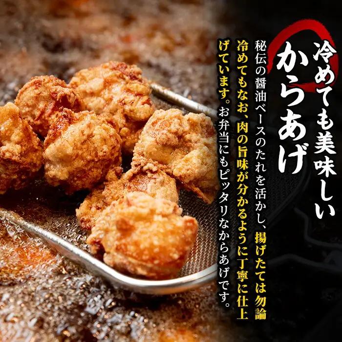 ＜定期便・全3回＞宇佐からあげ「太閤」セット(総量3.75kg・合計1.25kg×3回)国産 から揚げ からあげ 骨なし 簡単 冷凍 惣菜 弁当 おかず おつまみ 揚げるだけ セット【20110040
