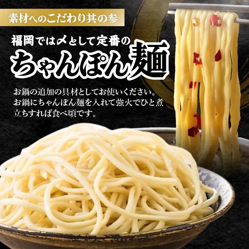おおやまもつ鍋お届け便【隔月定期便(計3回発送)】【E4-002】