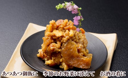 【0126-3】昔造り紀州金山寺味噌 600g×2