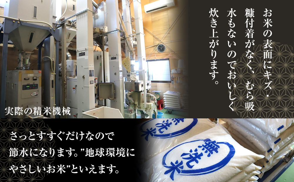 【令和7年産】宮城県産ひとめぼれ【無洗米】　5kg×1袋