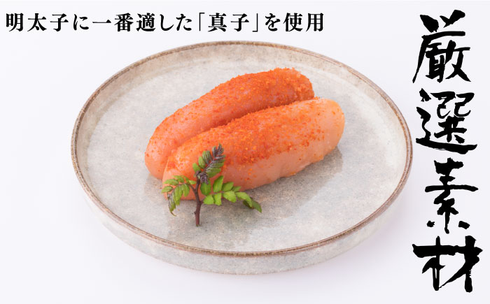 【全12回定期便】辛子明太子 上切子 1kg 化粧箱入り＜株式会社博多漁師の里＞那珂川市 切れ子 [GCL040]