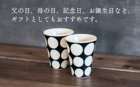 喜鶴製陶【有田焼】フリーカップ 丸紋 2個 ペアセット 喜右エ門シリーズ 35000円 3.5万円 A35-549