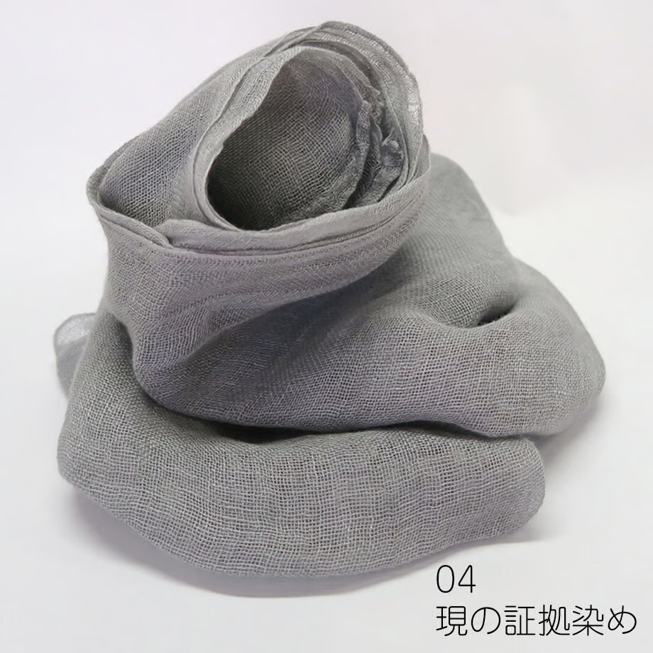 草木染リネンストール　現の証拠