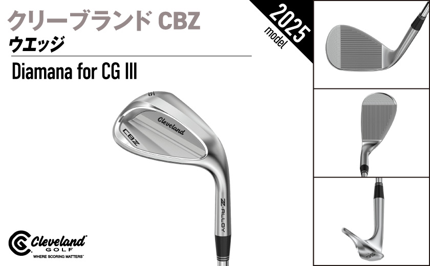 CBZ ウエッジ Diamana for CG III カーボンシャフト 58度《2025年モデル》_GK-C703-od58
