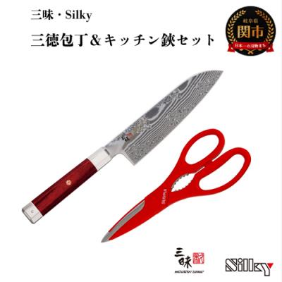 ふるさと納税 関市 H82-05　三昧 クラシックプロ紅蓮シリーズ　三徳180mm&SILKY キッチンプラ　赤 | 
