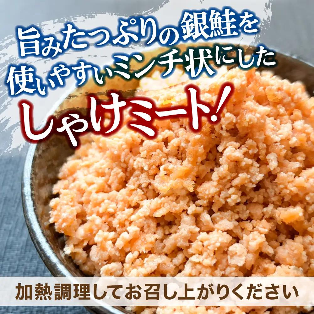 訳あり 銀鮭 鮭フレーク 2.4kg 鮭フレーク