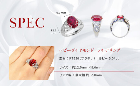 【京セラ】クレサンベール〈ルビー・天然ダイヤモンド〉リング【35周年記念商品/7月誕生石/プラチナ】