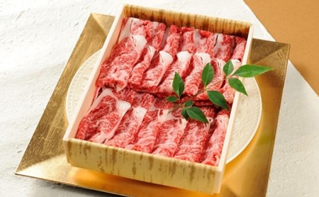 贈答用峯野牛肩ローススライス（600g） 牛肉 お肉 