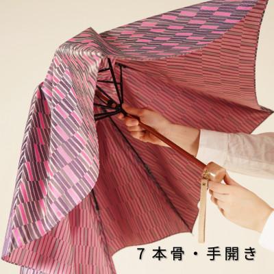 ふるさと納税 西桂町 婦人折りたたみ傘　ノルディック　枝(ピンク)槙田商店の傘職人が作る北欧テイストのおしゃれな晴雨兼用傘 |  | 02