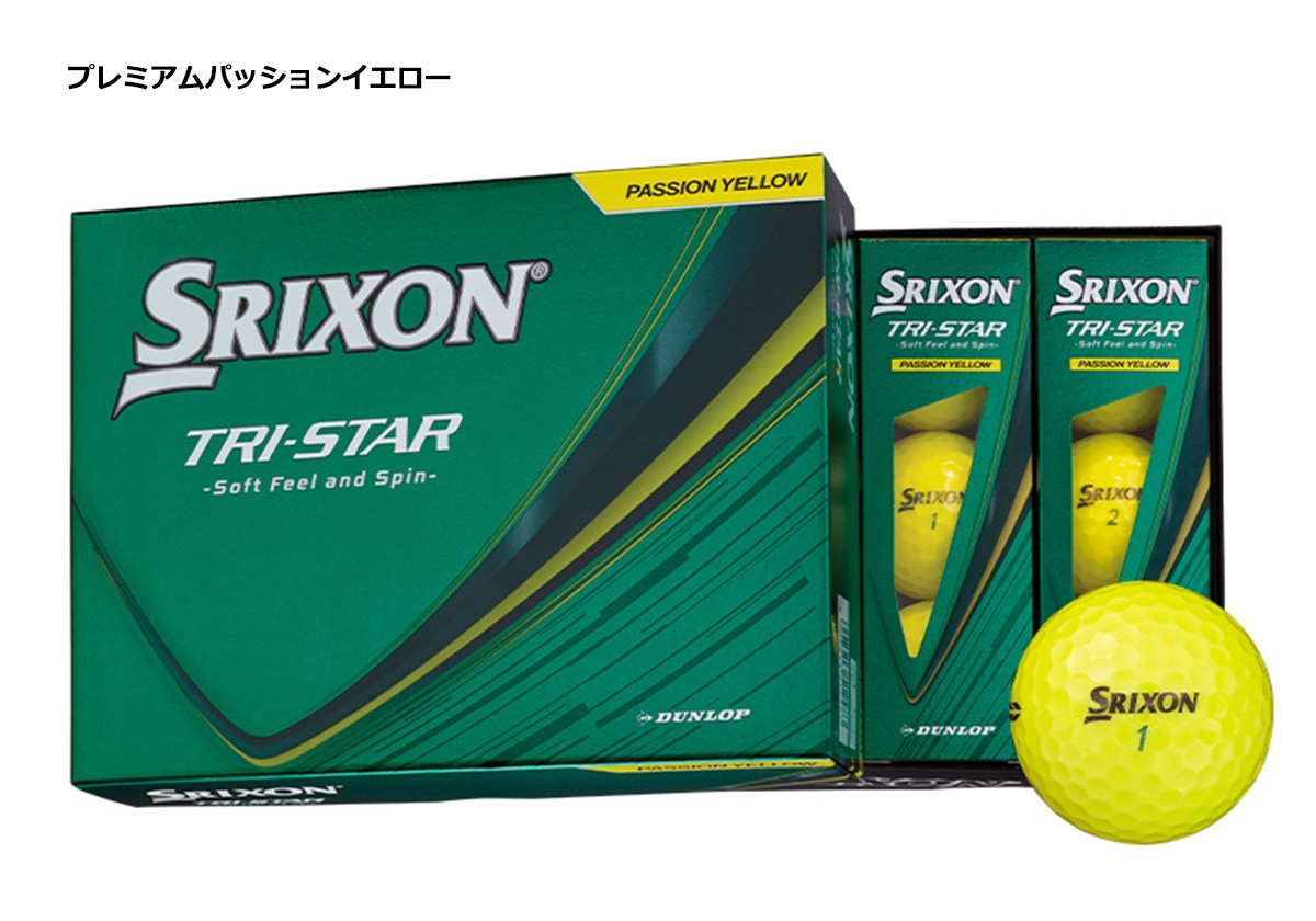 
                  ゴルフボール　スリクソン　TRI-STAR パッションイエロー【１ダース/１２球入り】
                