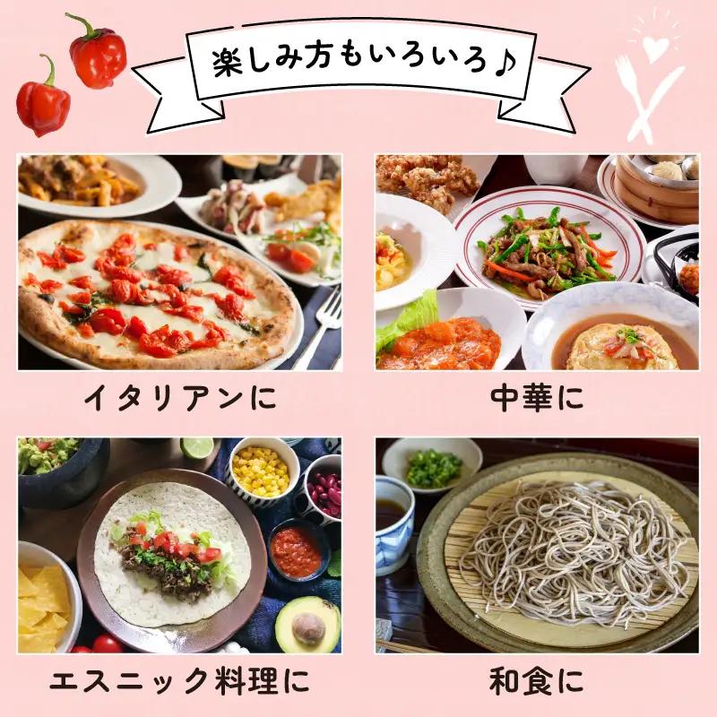 京HABANERO PEPPER SAUCE ハバネロソース 中辛 大辛 2本 150ml ハバネロペッパーソース ハバネロ ソース 