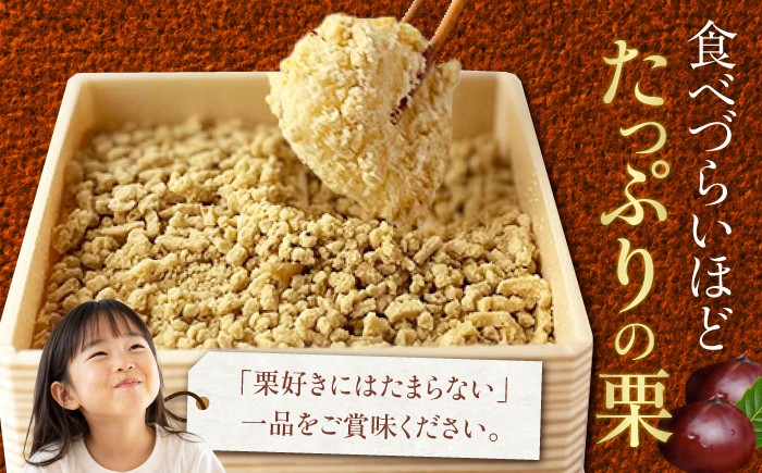 栗こ餅 18個入り 栗 くり くりこもち 栗粉餅 栗きんとん 和菓子 スイーツ 秋 贈答 ギフト 銘菓 ご当地 岐阜 白川