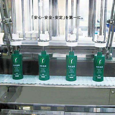 ふるさと納税 糸島市 【5本入】利尻ヘアカラートリートメントブラック糸島市/株式会社ピュール[AZA033] |  | 02