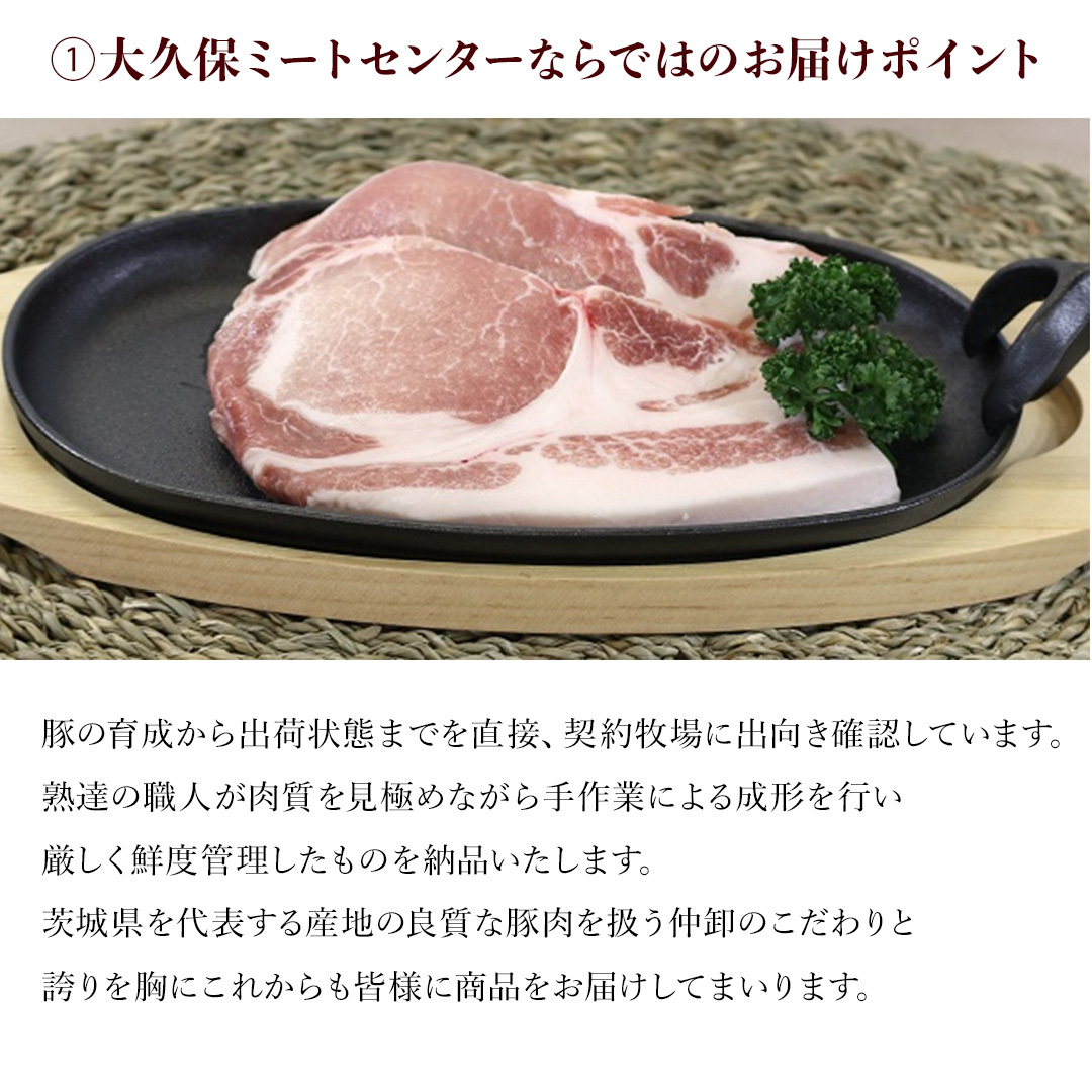 【 常陸の輝き 】 豚 ロース ステーキ 合計 約900g （ 約150g × 6枚 ） (茨城県共通返礼品) 国産 国内産 豚肉 ポーク ロース かつ丼 ステーキ トンテキ とんかつ 焼肉 バーベキ