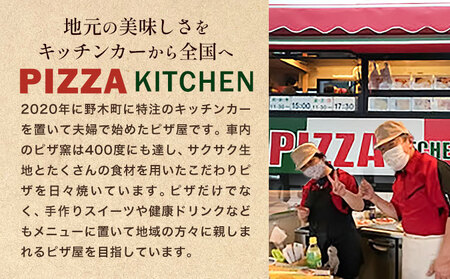 ムース 食べ比べ PIZZA KITCHEN 6個 《30日以内に出荷予定(土日祝除く)》 スイーツ フルーツ いちご ストロベリー チーズ 自家製 手作り 苺 マンゴー チーズムース