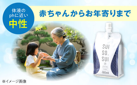 【スピード発送】水素水 330ml×20本[BADB004]水 おいしい