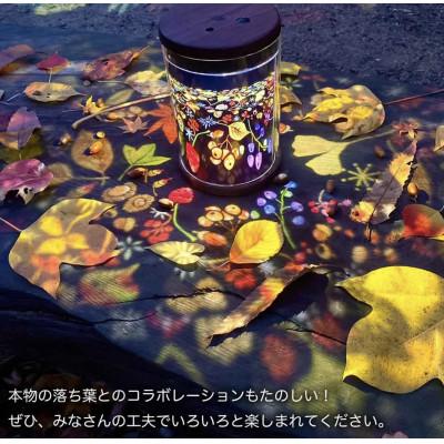 ふるさと納税 尾張旭市 酒井敦美の光の切り絵あんどん(秋の宝物) |  | 02