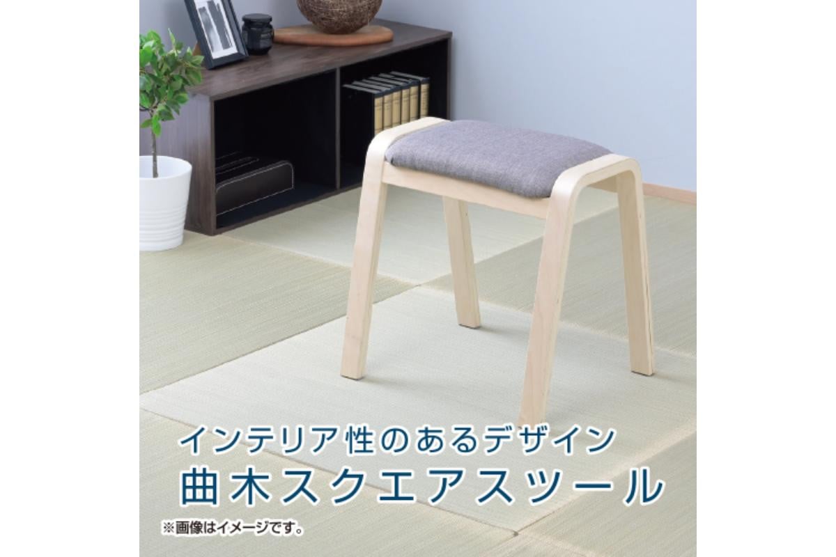 
            山善　YAMAZEN　曲木スツール　ECF-396T(GY) グレー 【曲木 スツール 玄関 積み重ね収納 デスク イス 日用品 インテリア】
          