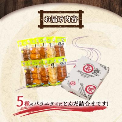 ふるさと納税 枕崎市 松野下蒲鉾 真空さつま揚げ詰合せ A3-187 |  | 02