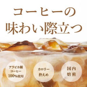 タリーズ コーヒー バリスタズ ラテ 370ml (a12-129)