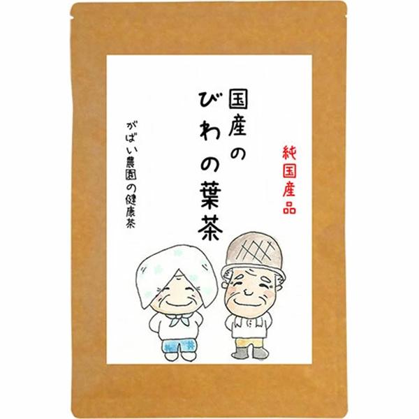 国産 びわの葉茶：A085-026