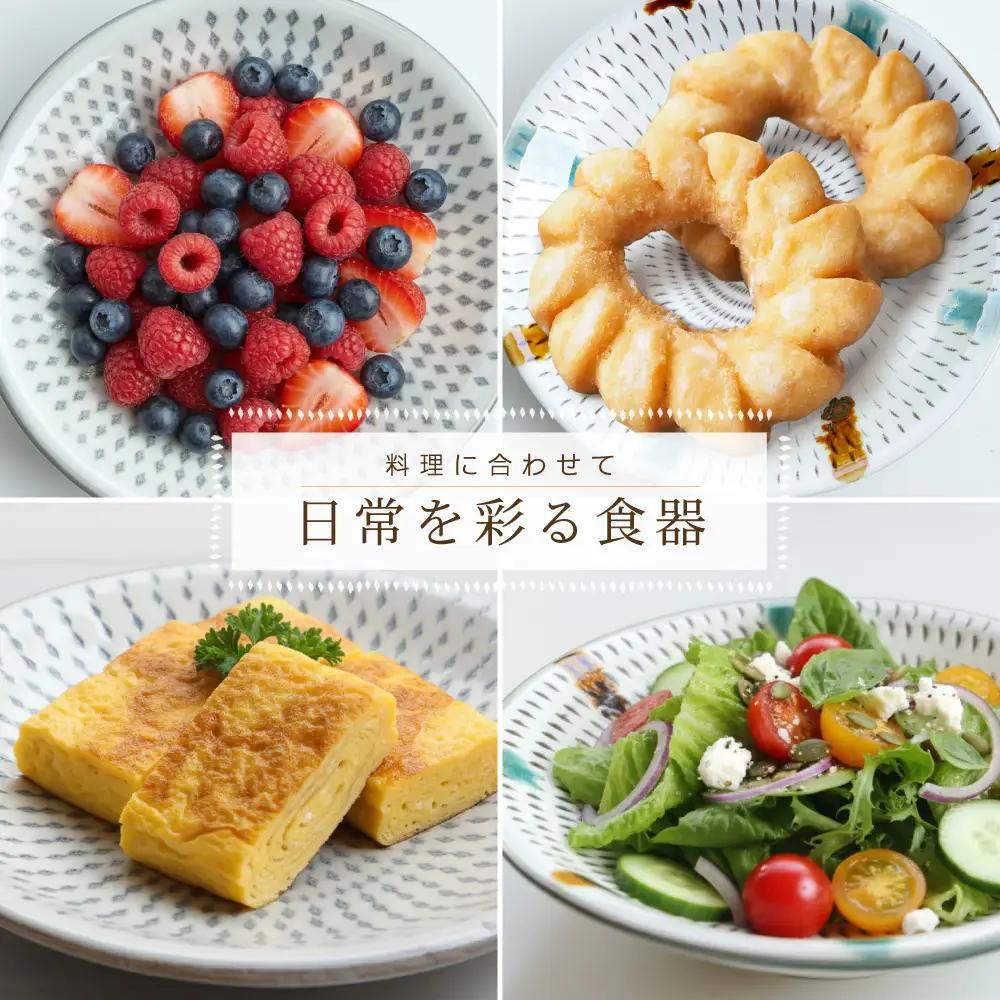 【小石原焼 まるた窯】5寸皿２枚セット（白釉） C10