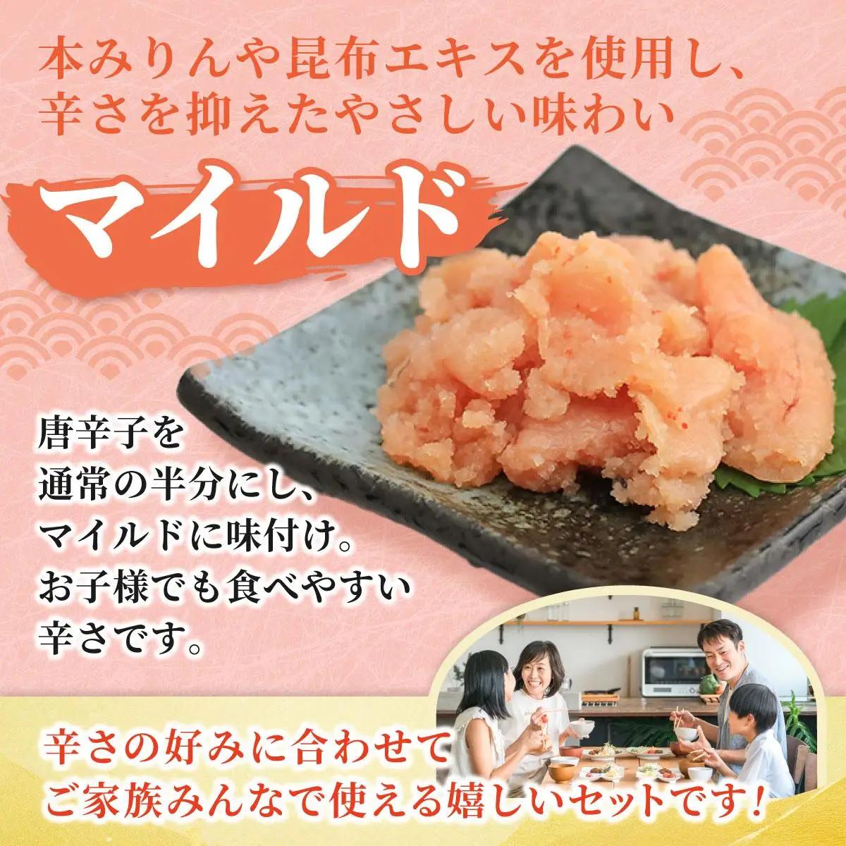  ＜定期便・全12回＞辛子めんたい 食べくらべセット800g（各400g）【福さ屋株式会社】