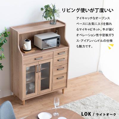ふるさと納税 大川市 ピグミー ミドルマルチボード ライトオーク(幅90高さ124)