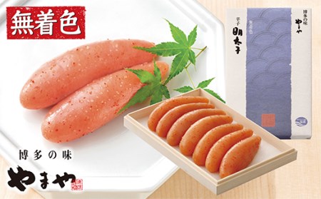 やまや 辛子明太子「伝統」360g