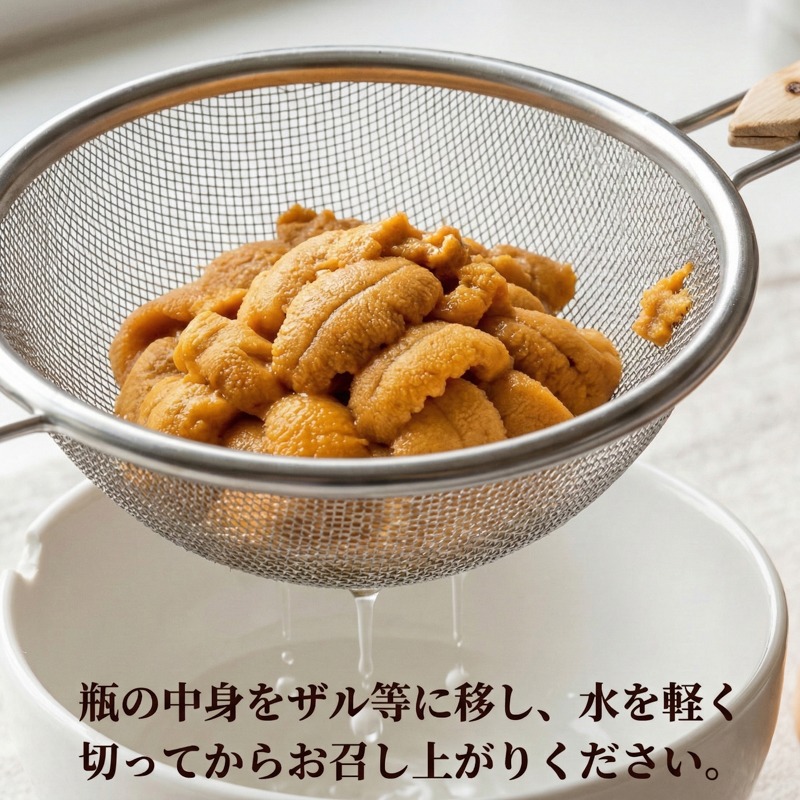 【2026年 先行予約】 牛乳瓶 生うに 240g(120g×2本) うに 冷蔵 保存料無添加 ミョウバン不使用 ウニ 雲丹 ご飯 丼 海鮮丼 ウニ丼 牛乳 瓶うに 贈り物 ギフト おつまみ 岩手県産 鎌田水産 テレビ TV 放送 ニュース 番組 三陸 岩手県 大船渡市 被災 震災 火災