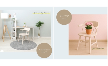 ダイニングチェア win(ウィン) 1脚　イス 椅子 チェア ダイニングチェア ウィンザーチェア 天然木 インテリア 家具 テーブルに引っ掛けられる ナチュラル おしゃれ 兵庫 兵庫県 小野市