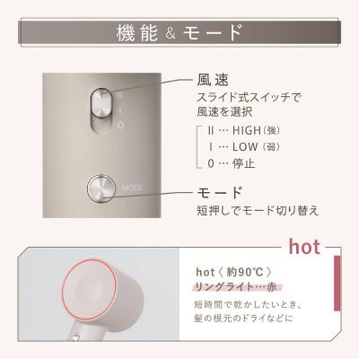 ふるさと納税 つくばみらい市 LINKA リンカ エアリー ブロウ ドライヤー 軽量 345g 静音 コンパクト |  | 02