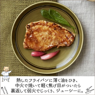 【宮城県産豚】ロース醤油麹漬け 5枚入り【配送不可地域：離島】【1364179】