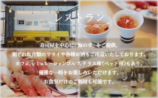 全室オーシャンビューのオールスイート　宿泊券80,000円分＜鳥居崎倶楽部＞ ふるさと納税 宿泊券 宿泊利用券 エグゼクティブ 豪華 夢心地 千葉県 木更津市 送料無料 KY005