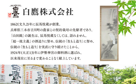 【ギフト用】長期熟成 純米焼酎ハクタカ 1.8L